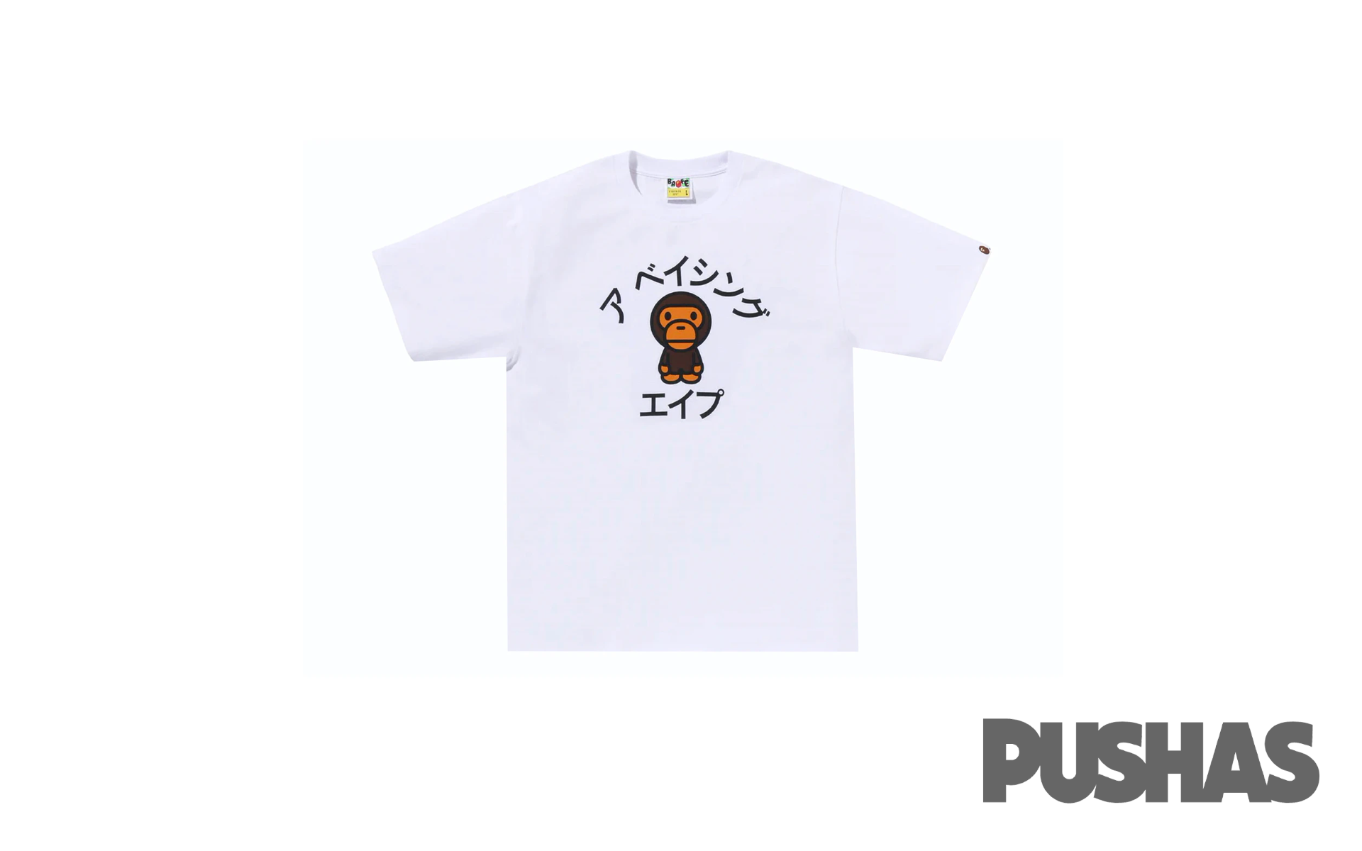 Bape Baby Milo White T-Shirt - Japan Exclusive 2023