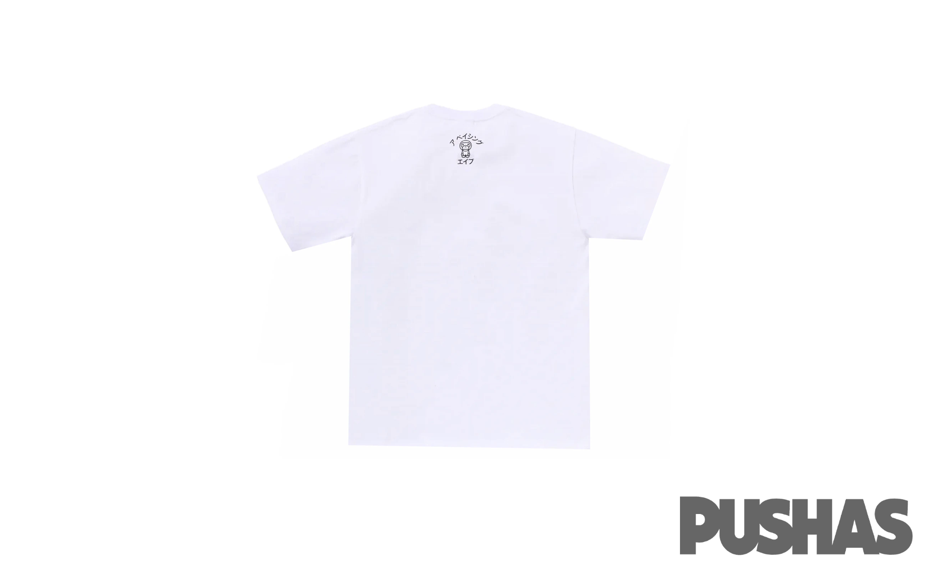 Bape Baby Milo White T-Shirt - Japan Exclusive 2023