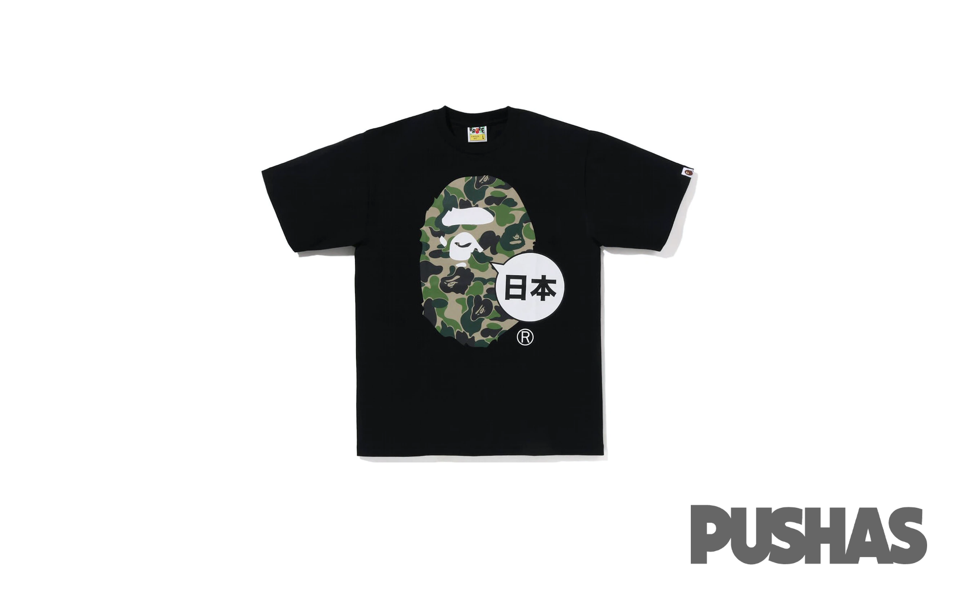 Bape Japan Black City Tee with Big Ape Head (2023)