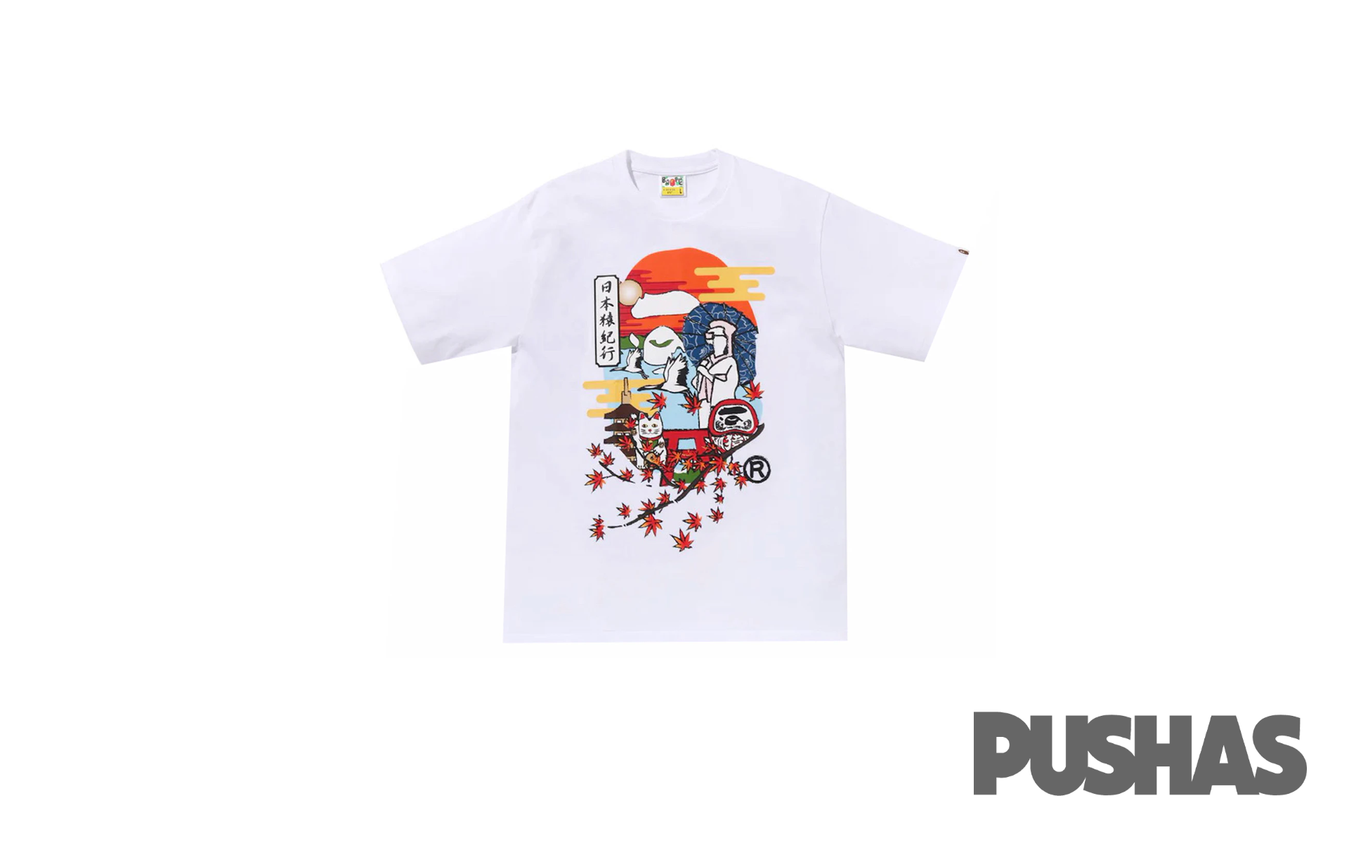 Bape Japan Culture Ape Head T-Shirt, White, 2023