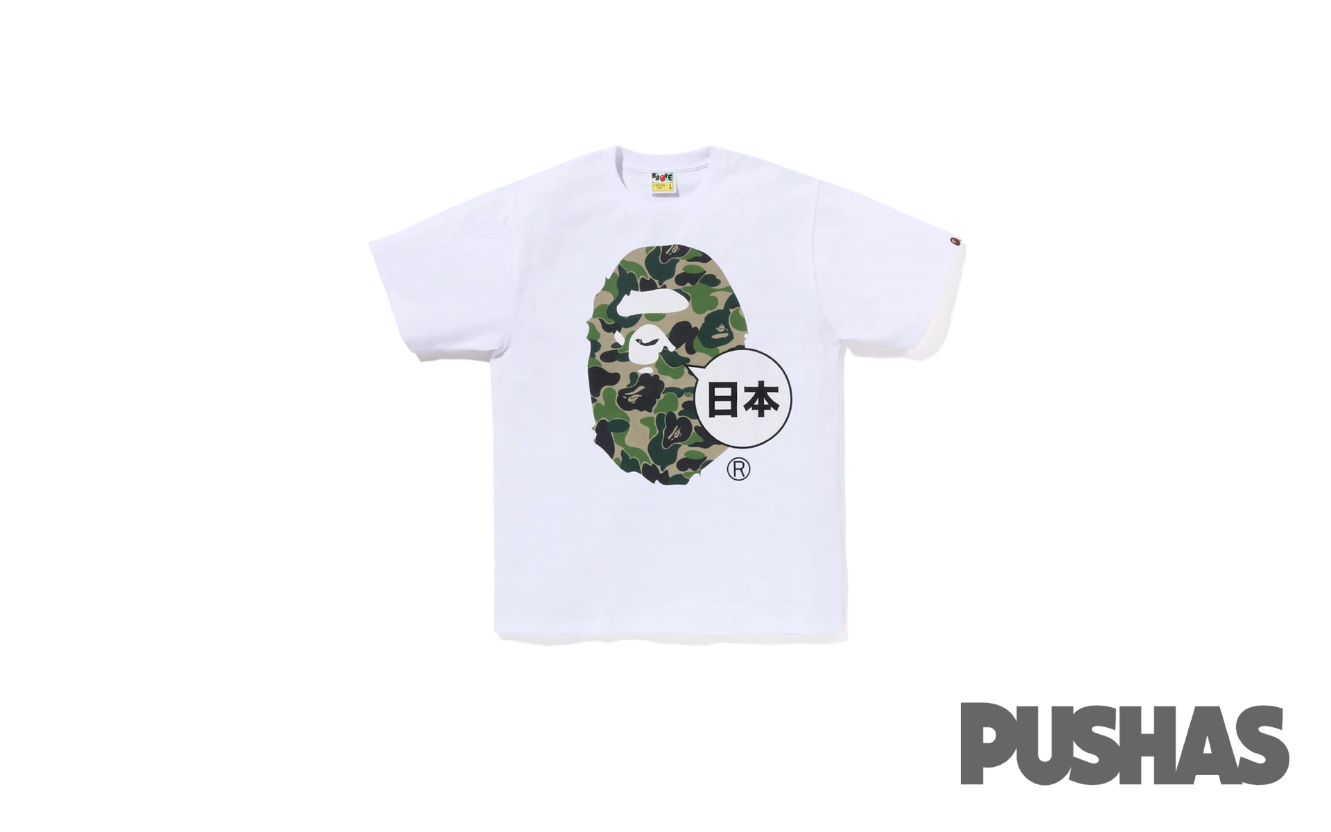 Bape Japan White City T-Shirt with Big Ape Head (2023)