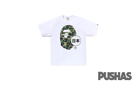 Bape Japan White City T-Shirt with Big Ape Head (2023)