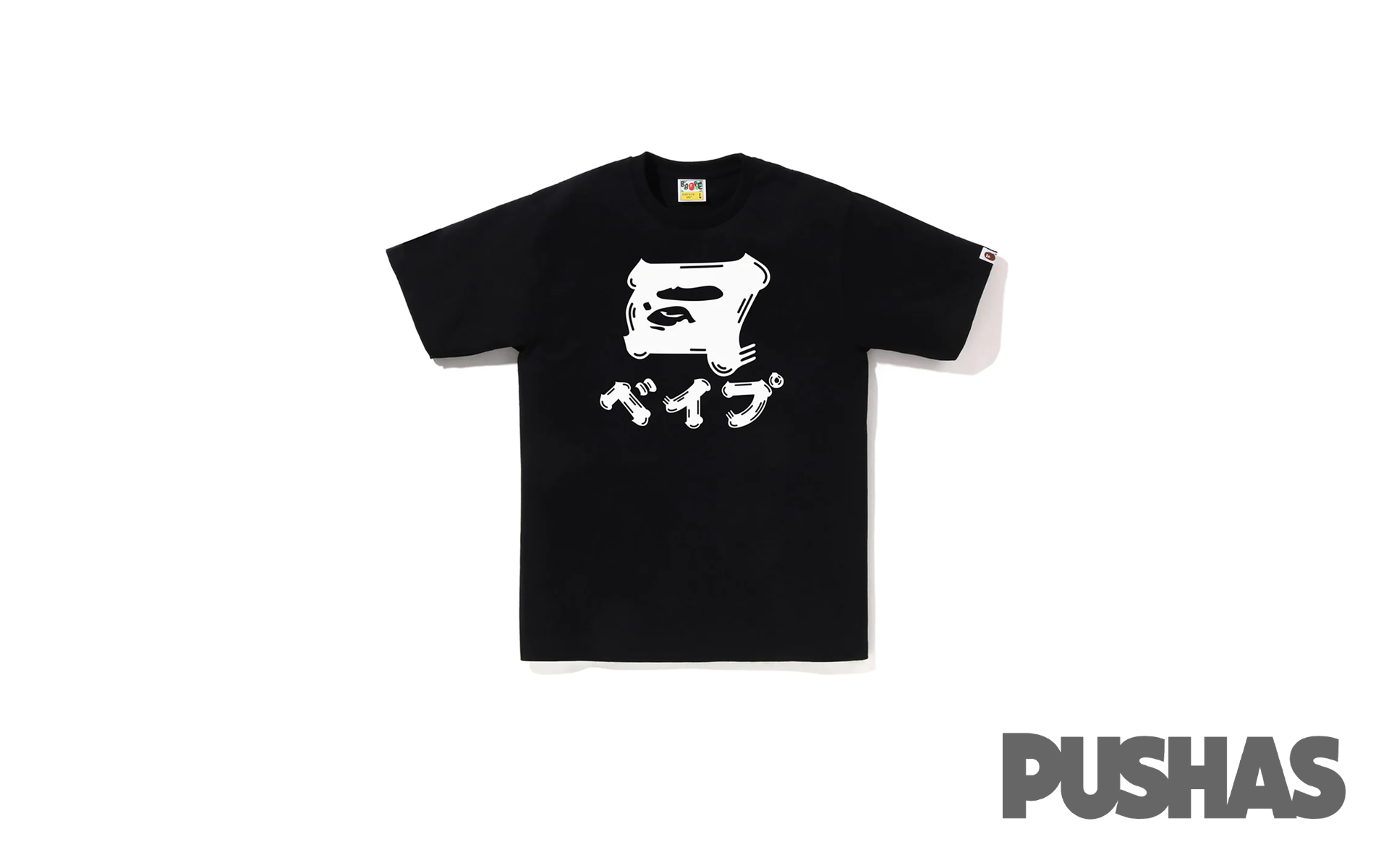 Bape Japanese Letters T-Shirt 'Black'