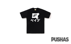 Bape Japanese Letters T-Shirt 'Black'