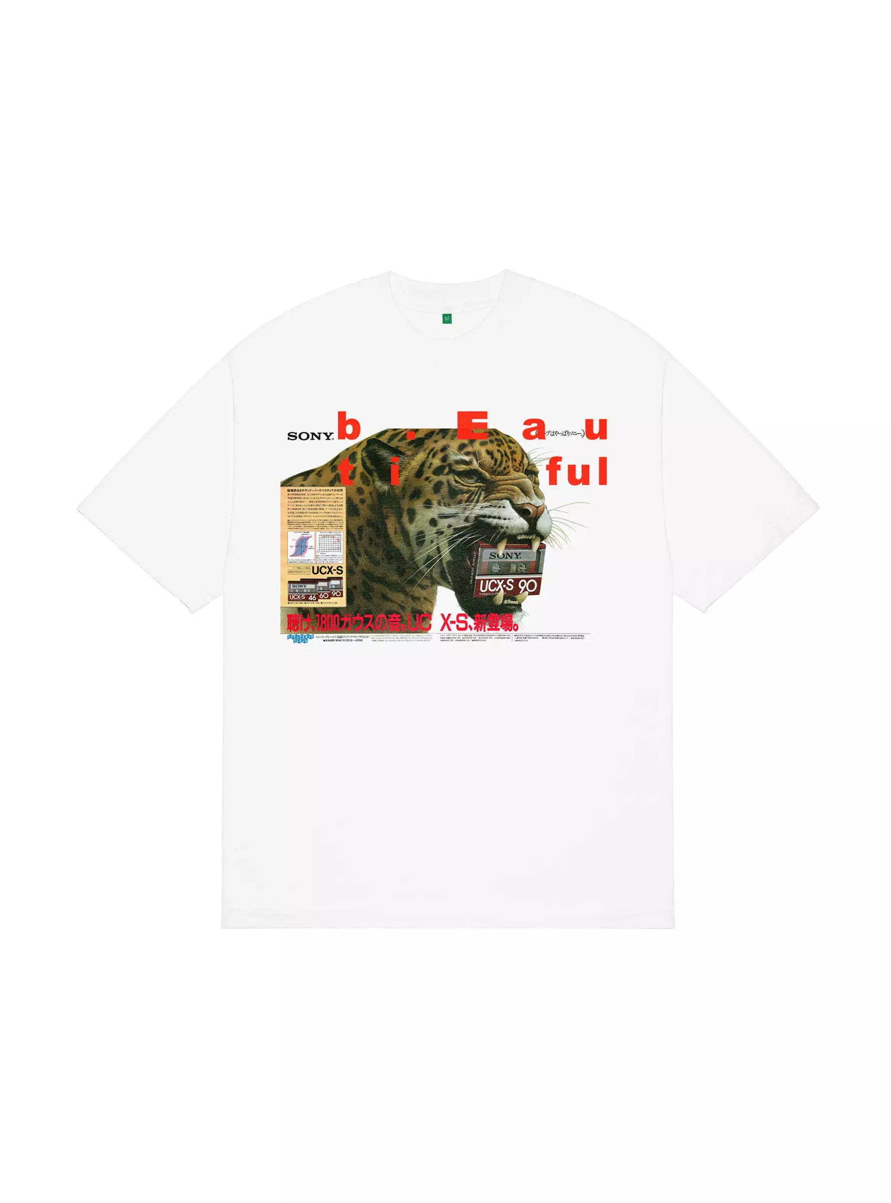 Garbstore White Leopard T-shirt