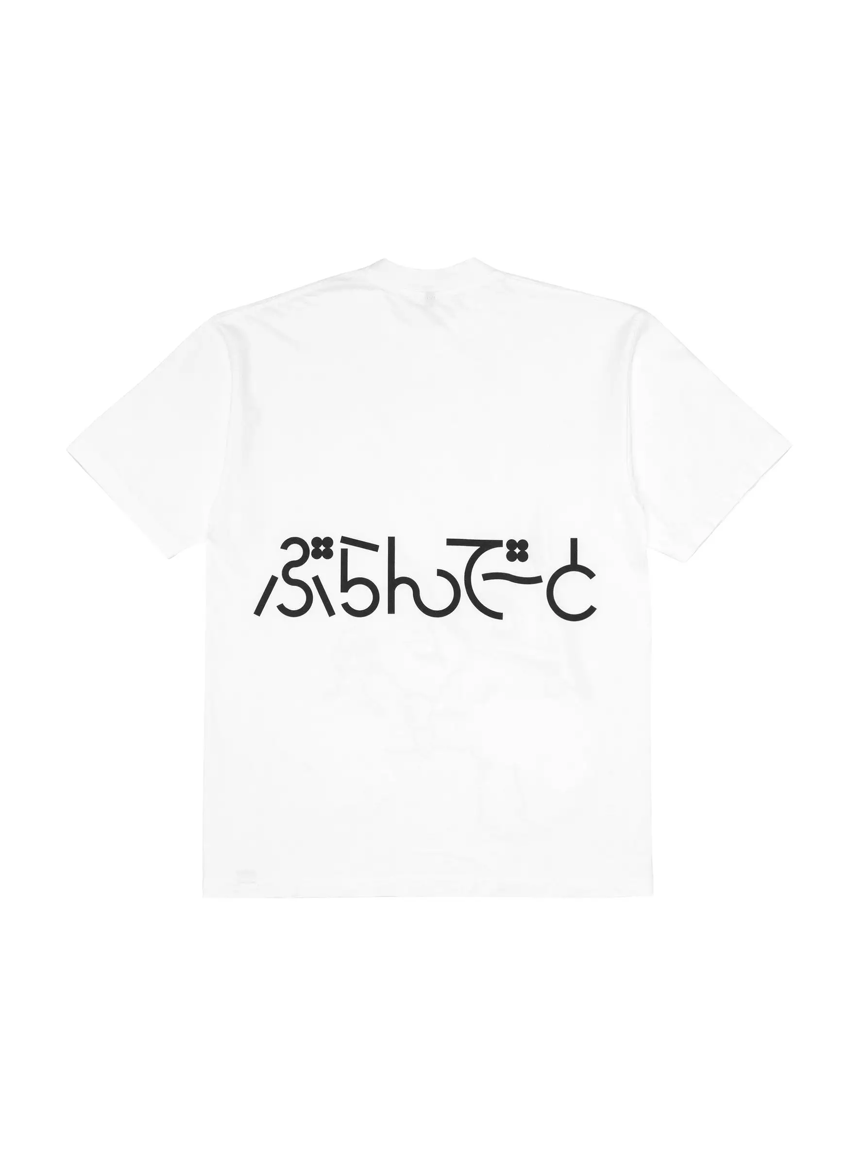 White Date T-shirt