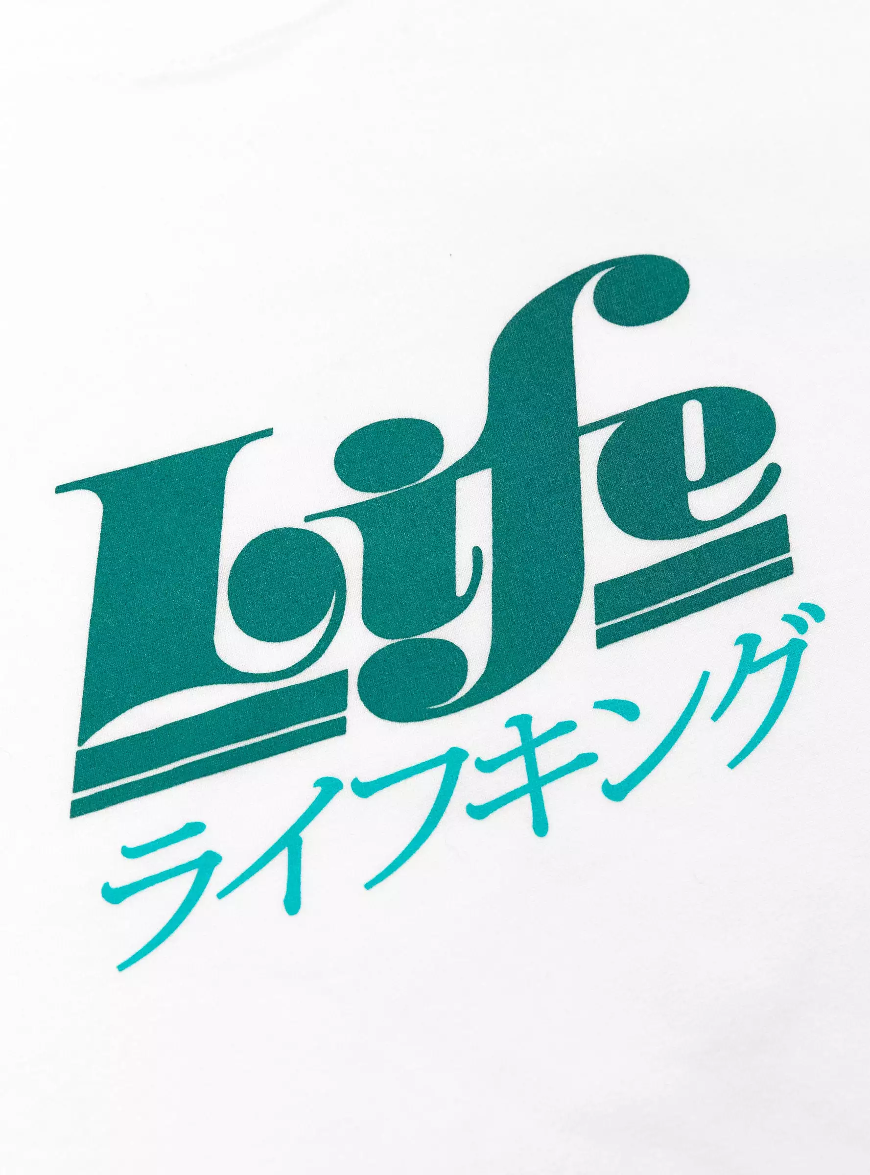 White Life T-shirt - Only $19.99!